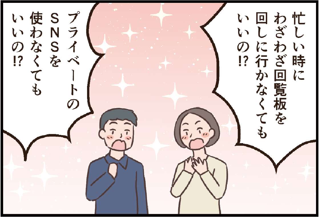 ページ3