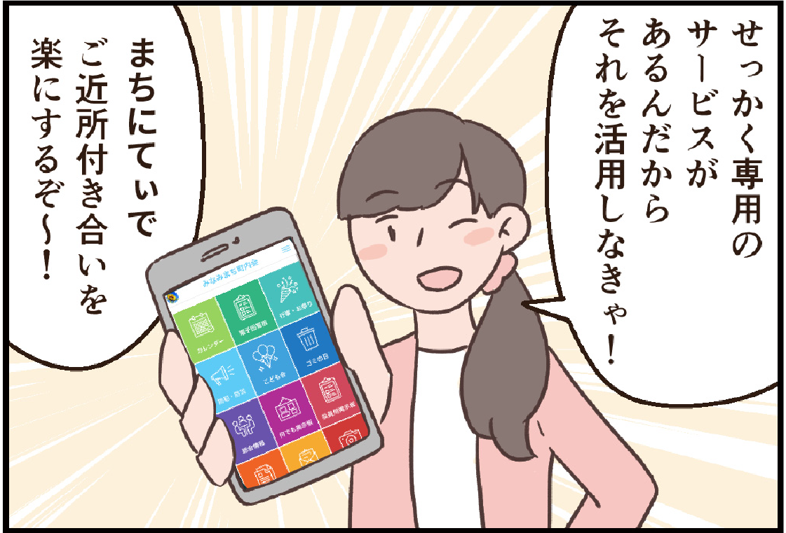 ページ4